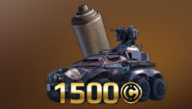 Перекати поле